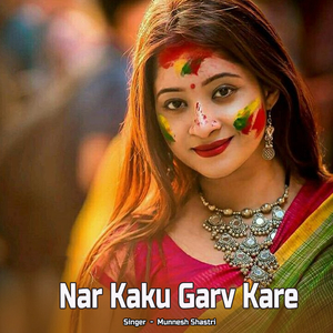 Nar Kaku Garv Kare