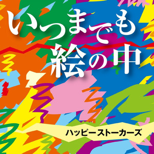 あやめぐさ