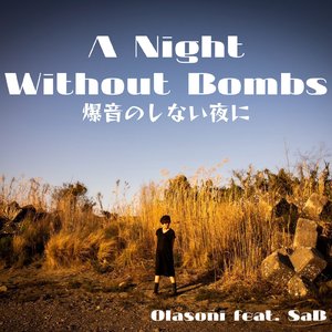 ハイハットをやめないで