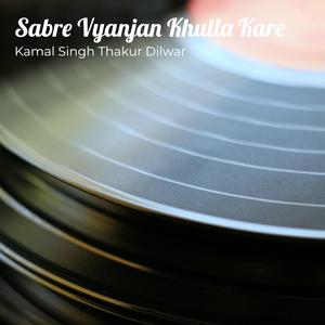 Sabre Vyanjan Khulla Kare