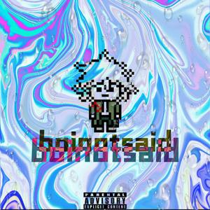 不会变的emo也不会变得伤心☆(prod.lil anzi)