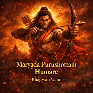 Maryada Purushottam Humare