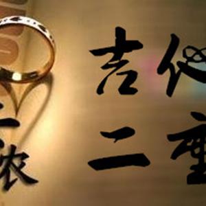 卡农（吉他二重奏）