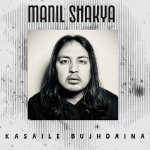 Kasaile Bujhdaina