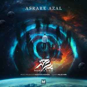Asrare Azal