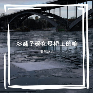 就敬卫辖门盟