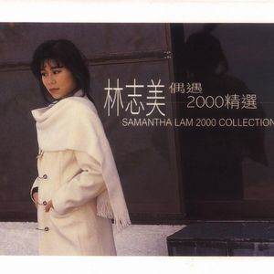 [Trap]"初恋"采样孟菲斯 Type Beat