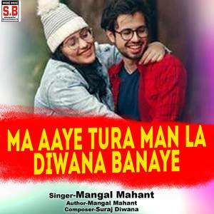 Ae Gori Sawan Ma Aaye Tura Man La Diwana Banaye
