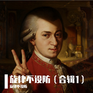 独家记忆（R&B Neo-Soul)