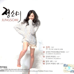 김대리 박대리(MR)