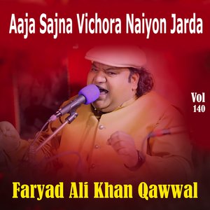 Asan Hor Bhala Rab Tu Ki Lena