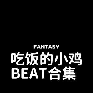 中国风_Chinese-pop-beat伴奏,多风格
