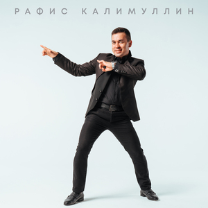 Йорэгемдэ серлэрем