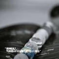 以你姓冠我名