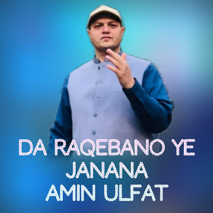 Da Raqebano Ye Janana