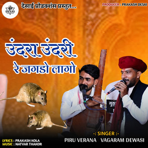 Undara Undari Re Jagdo Laago