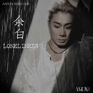 Loneliness