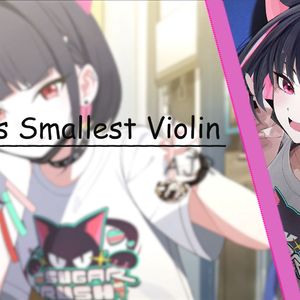 AI和纱 - World's Smallest Violin