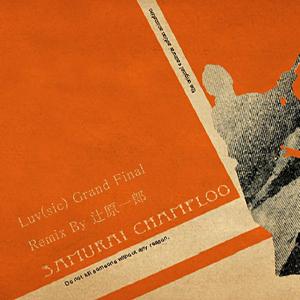 Nujabes-Luv(sic) Grand Finale Pt.6