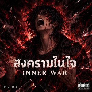 ขีดเส้นใต้ (Underline)