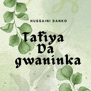Tafiya Da Gwaninka