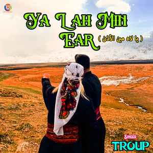 Ya Lah Min Ear