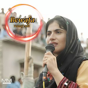 Bargaway Roch Deegari A beya