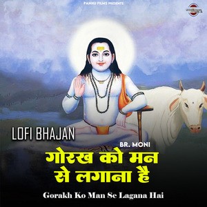 Gorakh Ko Man Se Lagana Hai (lofi remix)