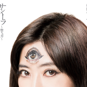 raks-ati～君を守る