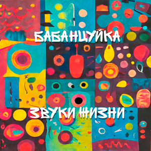 Завод