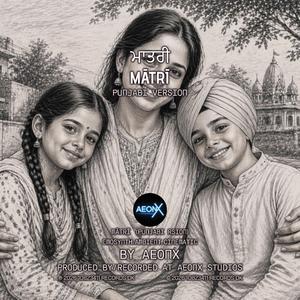 ਦੂਰੀ (Distance) (PA)