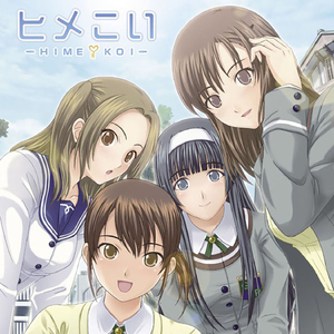 シークレットストーリー：想いを告げた、その夜に…　怜奈の場合