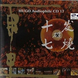 阳春 (选段 古琴:汪铎)