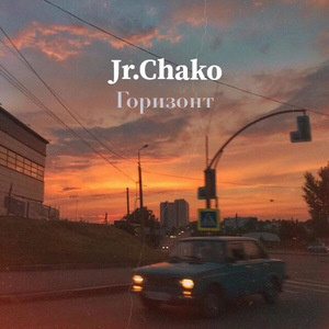 Горизонт