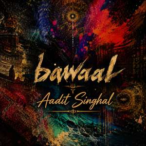 BAWAAL