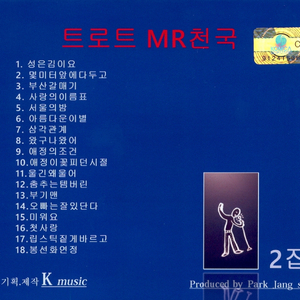 애정의 조건(MR)