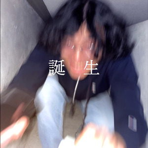 日の出