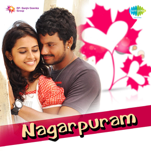 Rupthereka (Whistle Pottu)