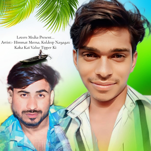 Kaka Kai Value Tipper Ki