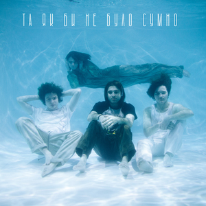 Я лиш хотів