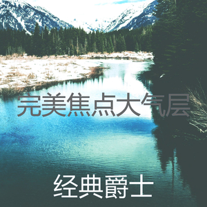 柔和的加工时刻