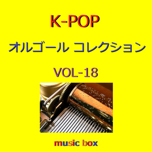 GANADARA（オルゴール）