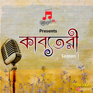 Chilkay Sokal (Season 1)