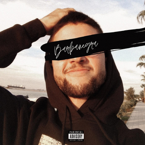 Quemando Mi Suerte (feat. Dani Rodriguez)