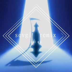 阳山伟伟-Dj köc h T（sevgi remix）