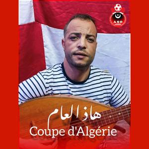 Hadh l3am Coupe d'Algérie