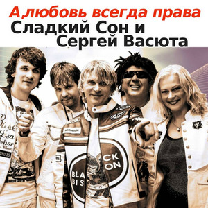 Вступление