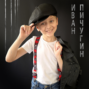 Крокодил