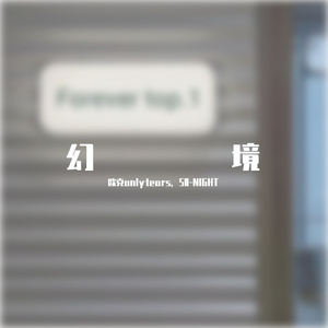 落日（Pop Type Beat）