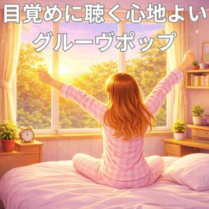 スニーカーの鼓動